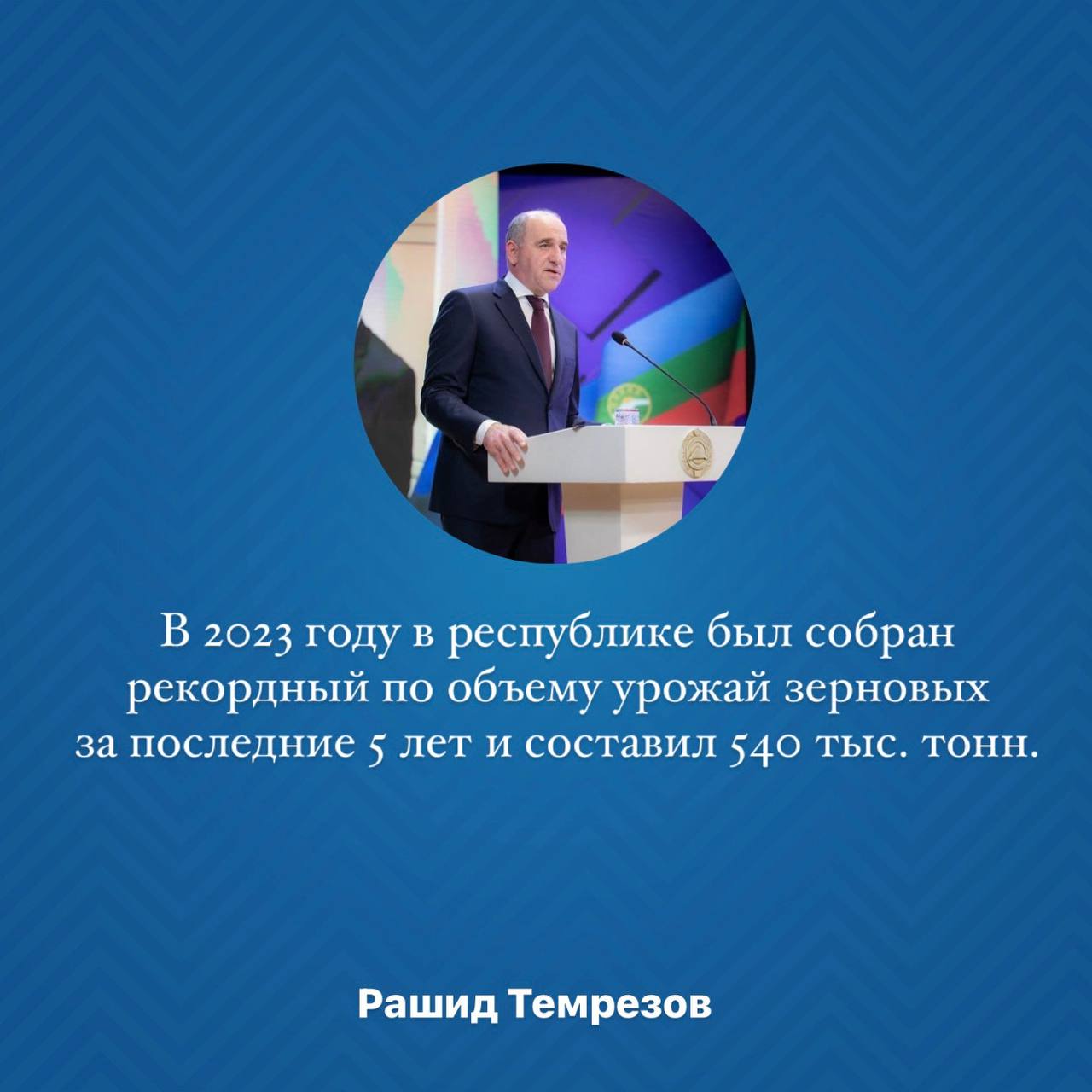 Урожай 2023 года вырос на 40% и стал рекордным за 5 лет  ⚡️.